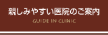 �Ƥ��ߤ䤹���屡�Τ�����